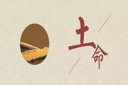 城头土命|八字城头土命是什么意思？ 纳音是城头土命好不好？